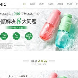 法兰琳卡FRANIC官方网站