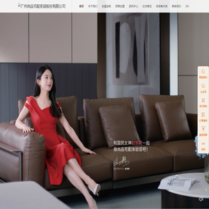 广州尚品宅配家居股份有限公司