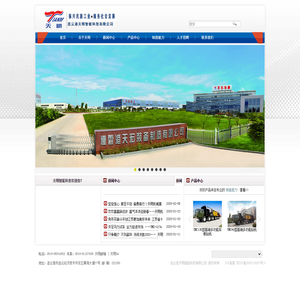 连云港天明智能科技有限公司