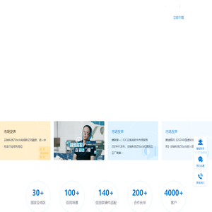 云轴科技ZStack-产品化的云基础软件提供商