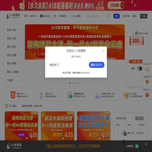 小滴课堂