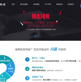 网站建设-百度爱采购-爱采购托管-竞价托管-淄博天罡网络科技有限公司