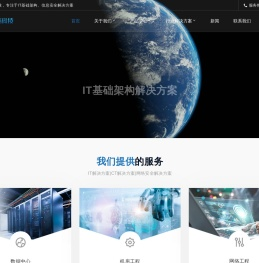 服务器代理商-惠普服务器-戴尔服务器-网络安全-弘商道科技