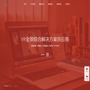 上海炯眼网络科技有限公司VR全景综合展示