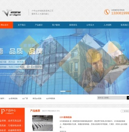 成都EPS线条_农村自建房_乡村别墅_轻钢别墅_私家别墅_罗马柱_洋房_EPS檐口线_EPS窗套_eps线条生产厂家-四川欧莱特装饰工程有限公司