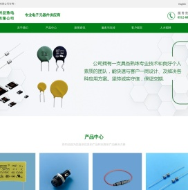 苏州品致电子有限公司