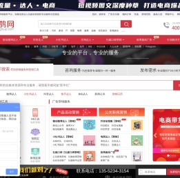 智鹊网- 短视频达人|直播达人|抖音达人|小红书达人|视频号达人| -智鹊网达人营销服务平台