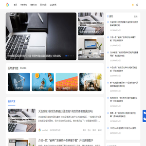 五材通