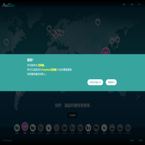 AnyElse Global Website