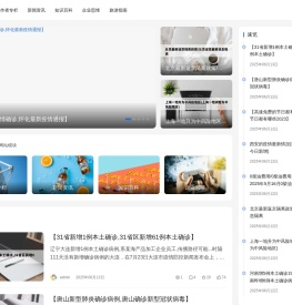 兴胜网