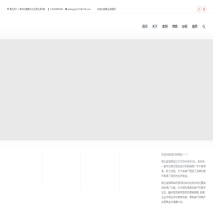 网站设计|网络推广|网上广告|企业形象包装|网络包装|关键词广告|搜索推广_—商丘诚信网_商丘网站设计|商丘网络推广|商丘网上广告|企业形象包装|企业网络包装|搜索关键词广告|关键词搜索推广