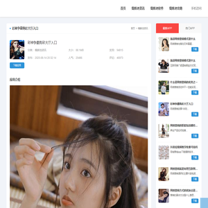 【盘点】彩神争霸购彩大厅入口 - 腾讯问卷