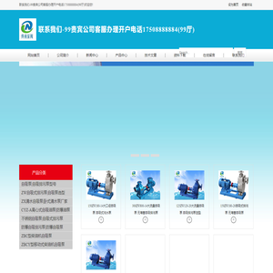 联系我们-99贵宾公司客服办理开户电话17508888884(99厅)-联系我们-99贵宾公司客服办理开户电话17508888884(99厅)