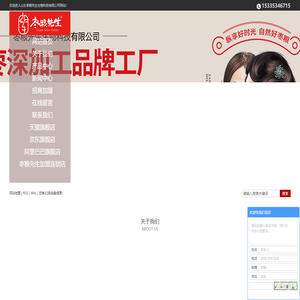 山东枣粮先生生物科技有限公司