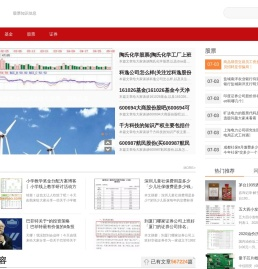 琪谷财经网_股票知识信息