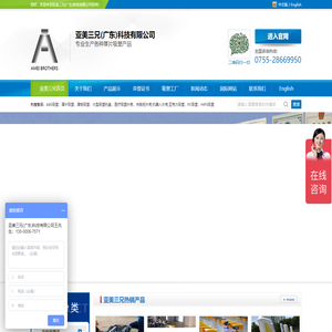 ABS厚片吸塑厂家_厚板吸塑_厚吸塑加工-深圳市亚美三兄吸塑有限公司