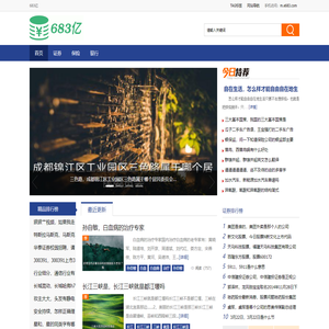 683亿 - 交易者获取全方位金融信息交流投资经验的平台.