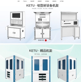 上海科途铝业有限公司