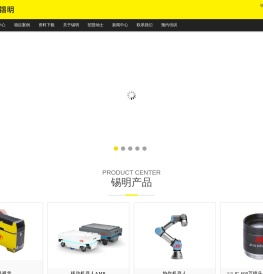 上海锡明光电科技有限公司