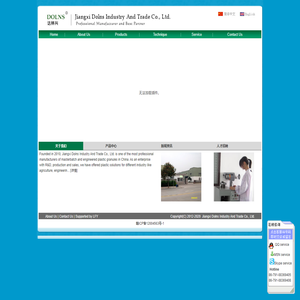 Jiangxi Dolns Industry And Trade Co., Ltd.
