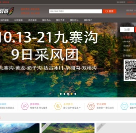 彩虹摄影俱乐部提提供优秀摄影线路-组织专业摄影团-摄影旅游