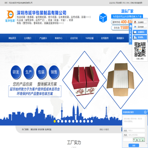 黄色纸箱_彩色纸箱_包装纸盒-深圳市延华包装制品有限公司