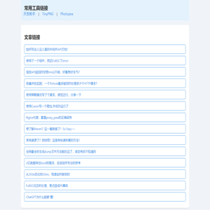 如何让技术来照亮生活