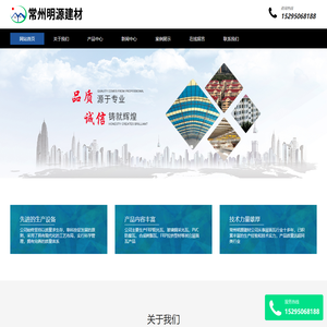 FRP阳光瓦，玻璃钢阳光板——常州市明源建材有限公司