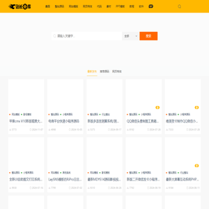 站长图库-精品VIP商业源码素材资源分享