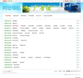 祁阳导航·祁阳建材·祁阳买卖推 - 祁阳本地最专业的上网导航，祁阳同城传媒！ -  祁阳买卖推祁阳导航美妙人生 -  Powered by Discuz!