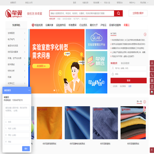 检验检测_检测机构_第三方检测认证平台|牵翼网1222