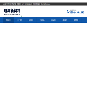 复合电缆沟盖板-树脂井盖-市政沟盖板-旭沣新材料科技有限公司