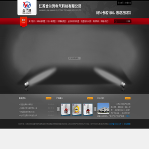 全自动收线线盘|移动电缆卷盘|防水电缆卷盘|防爆电缆卷盘|测试导线-江苏金兰湾电气科技有限公司