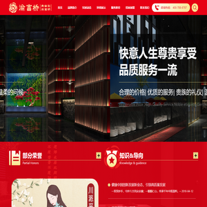 渝富桥-渝富桥
