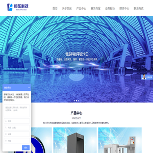 恒东信息科技无锡有限公司