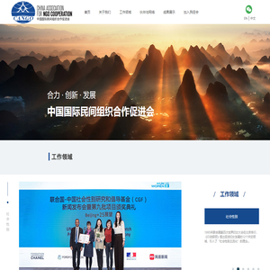 Choiceform巧思科技 - 全面体验管理平台 - 巧思CEM