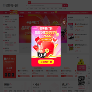 冰月电子商务有限公司官网