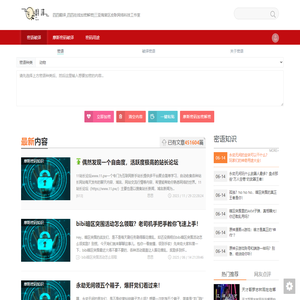 思思翻译_四四翻译_四四在线加密解密|三亚海棠区皮耿网络科技工作室