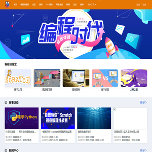 校灵宝官方编程平台-少儿编程教育机构服务商