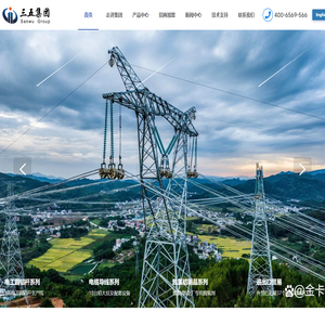 洛阳三五电缆集团-官网