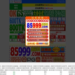 四川利尔作物科学有限公司