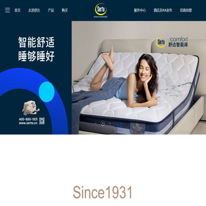 舒达家居用品（深圳）有限公司