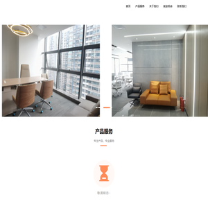 深圳市七彩晶石科技有限公司