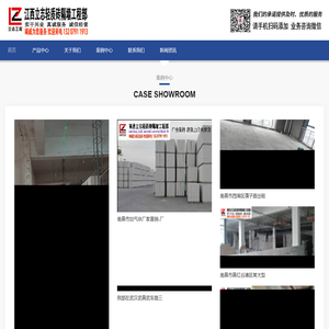 南昌加气块厂家-批发墙材-九江加气块厂家-加气块隔墙工程
