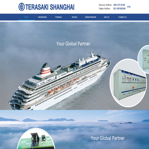 Terasaki Shanghai - 特莱萨崎电气（上海）有限公司