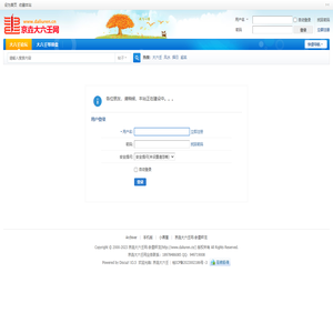 提示信息 -  京垚大六壬网-大六壬书籍-卦里秤龙-周易-择日-风水书籍 -  Powered by Discuz!