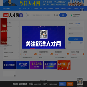 广州招聘_广州找工作_广州人才网_广州人才市场_广州人力资源