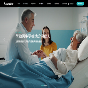 上海艾瑞德生物科技有限公司