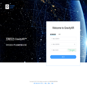 万有引力 Welcome to GravityXR