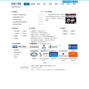 首页 - 盛安国际保险经纪有限公司